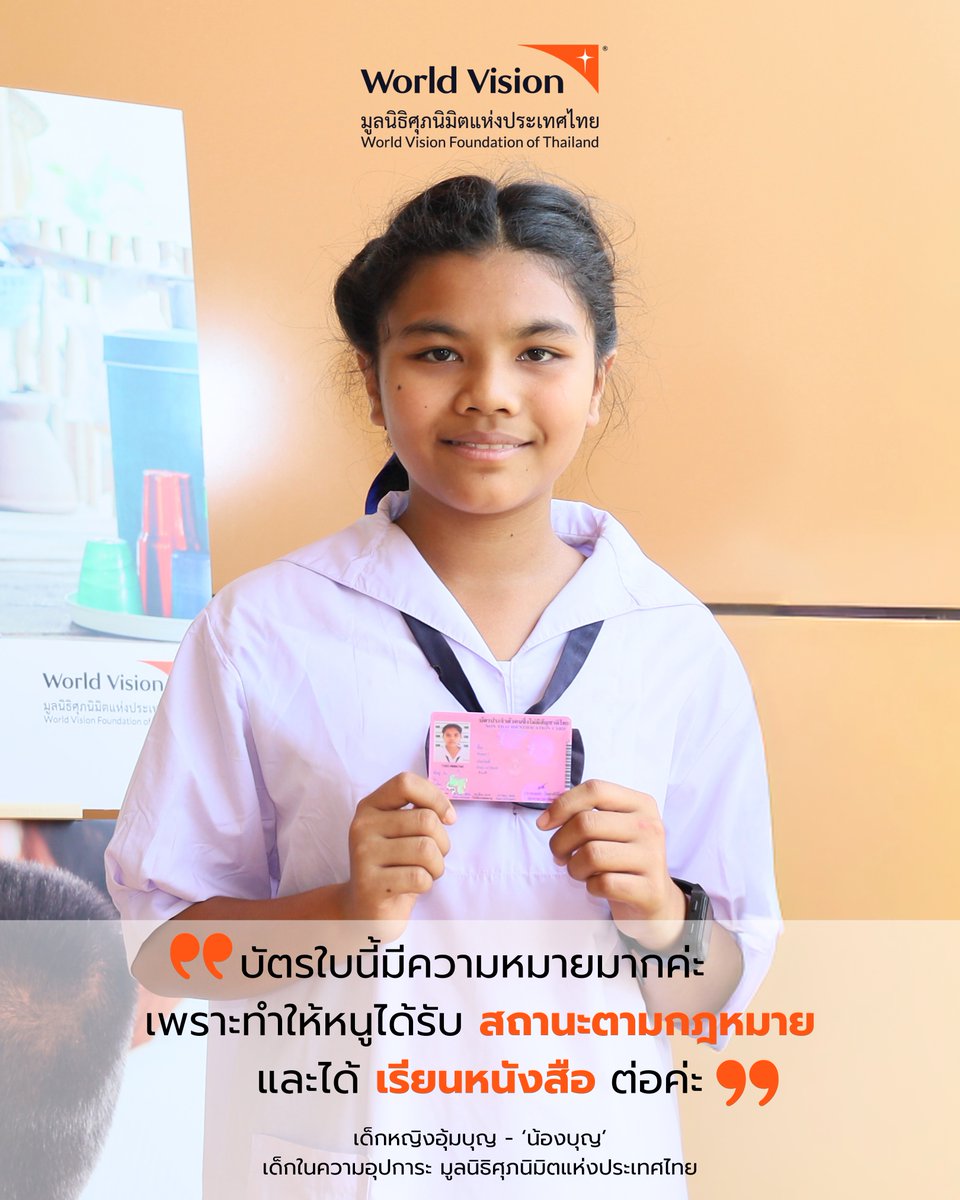 World Vision Thailand tweet media