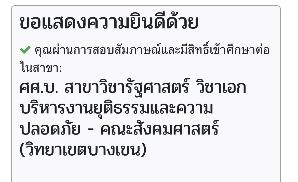 จูเบ้บ tweet media