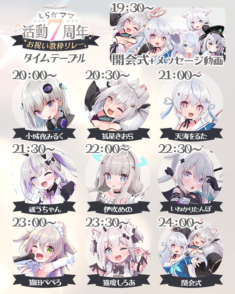 狐星きおら🦊🦢 tweet media