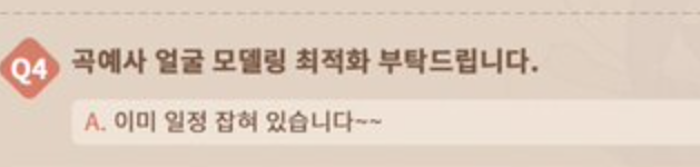 담금 tweet media