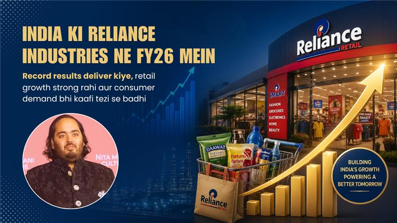 Reliance Update tweet media