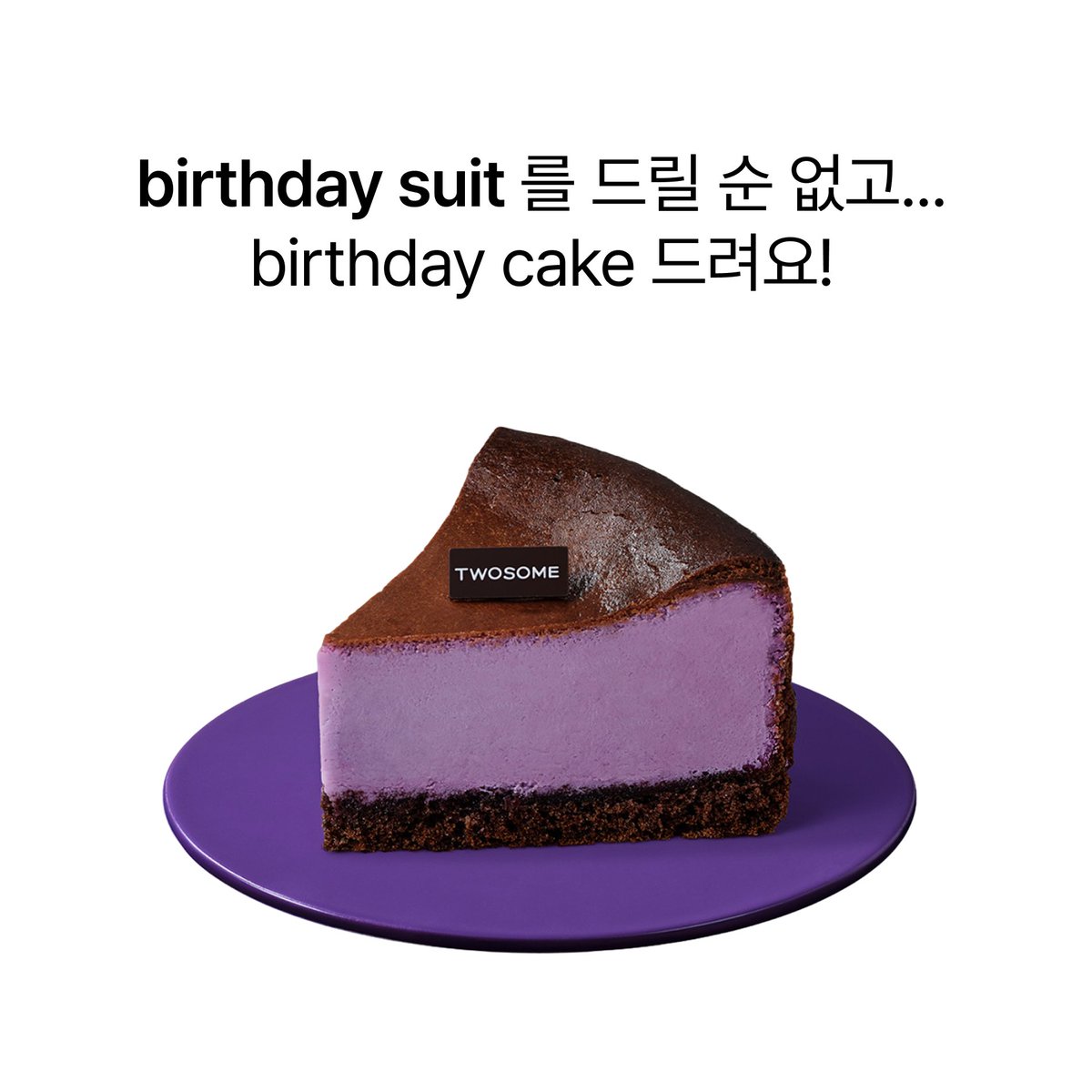 말해보카 tweet media