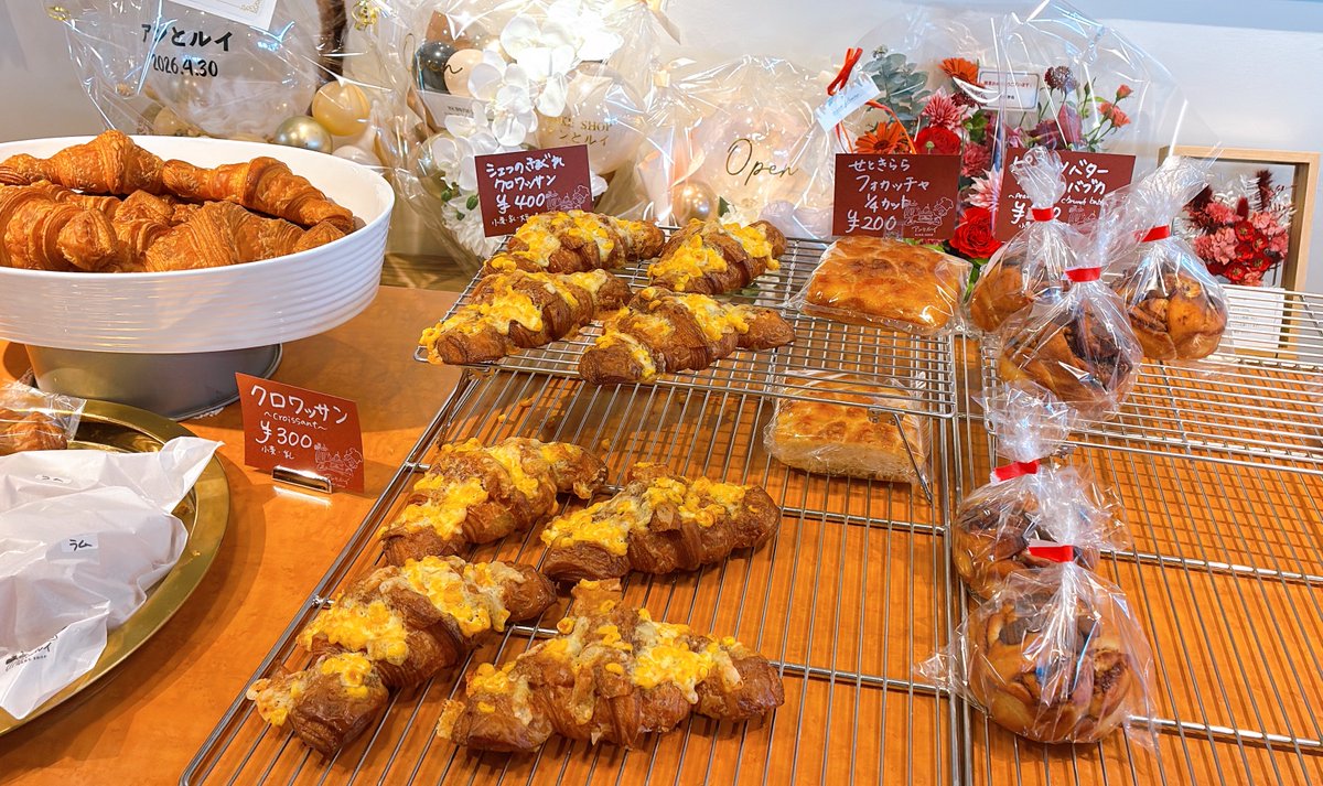 押上と曳舟の間にできた新しいお店「アンとルイ」🥐

先日オープンしたばかりの焼き菓子屋さん。クロワッサンとメロンパンケーキをいただきました。どちらも美味しかったです！店内もかわいくて素敵な空間でした🫶