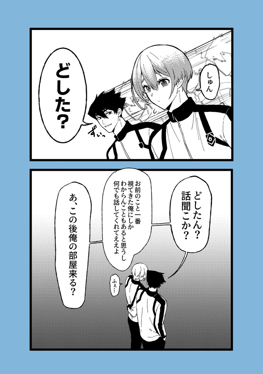 📦5/6西1タ14b tweet media