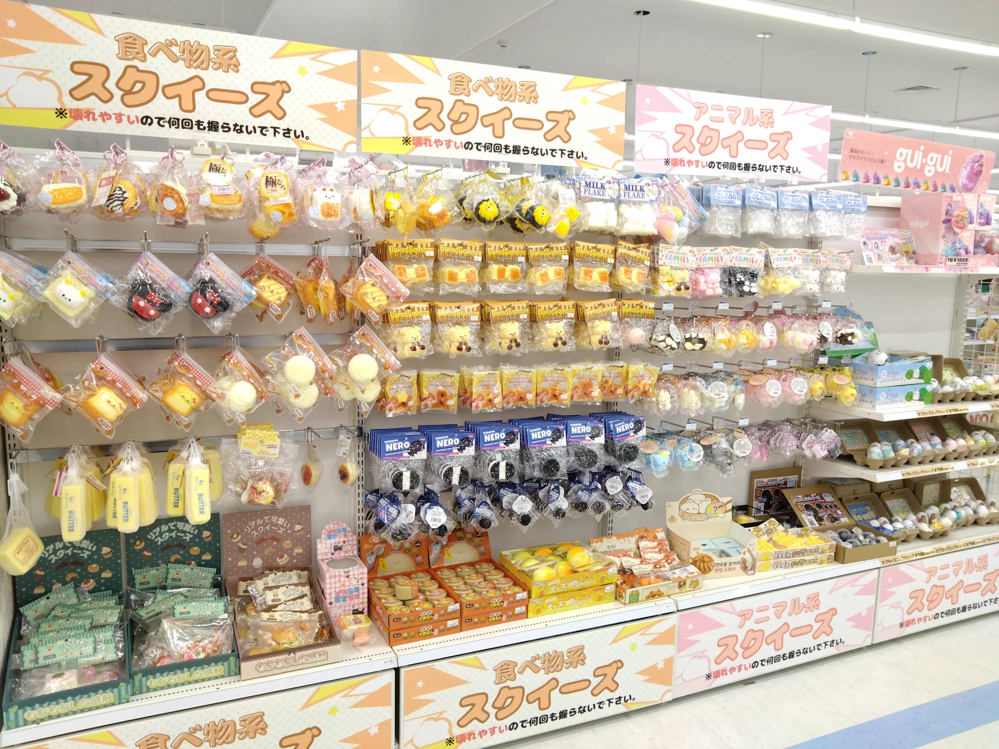 コーチャンフォーつくば店/茨城 on X: 