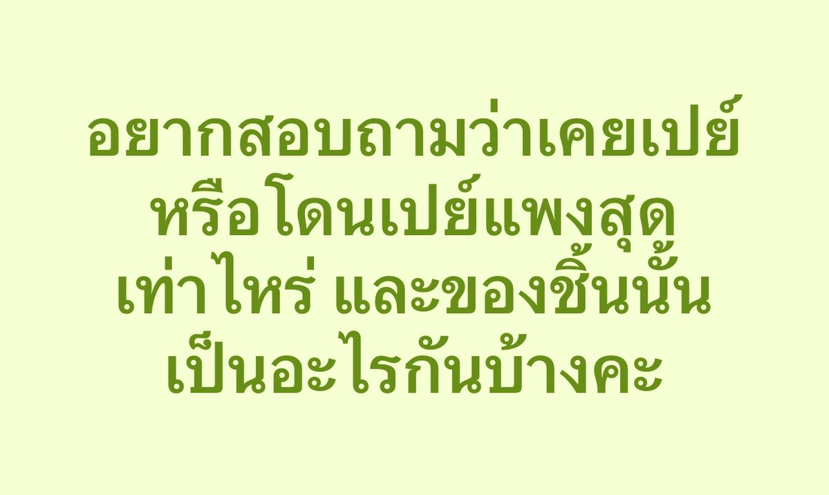 ช่างแม่ง🐰🏳️‍🌈 tweet media