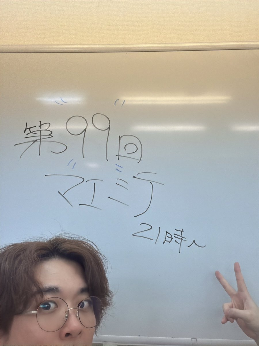 渡辺紘・中田祐矢の「前だけみてろ！」 tweet media