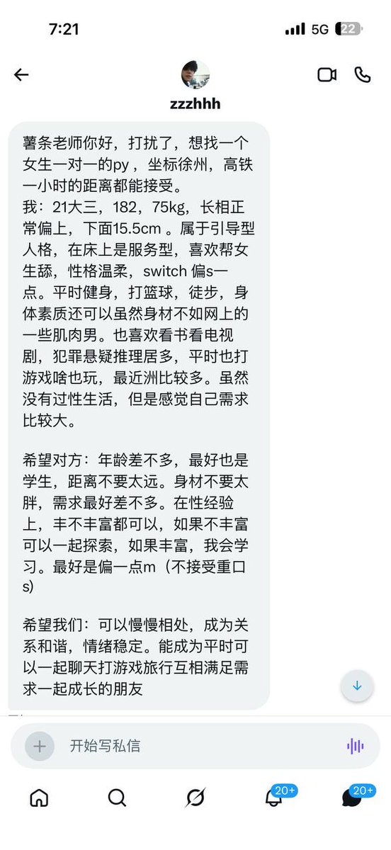 食堂怪谈（薯条的交友投稿号） tweet media