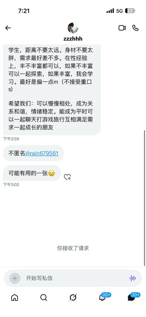 食堂怪谈（薯条的交友投稿号） tweet media