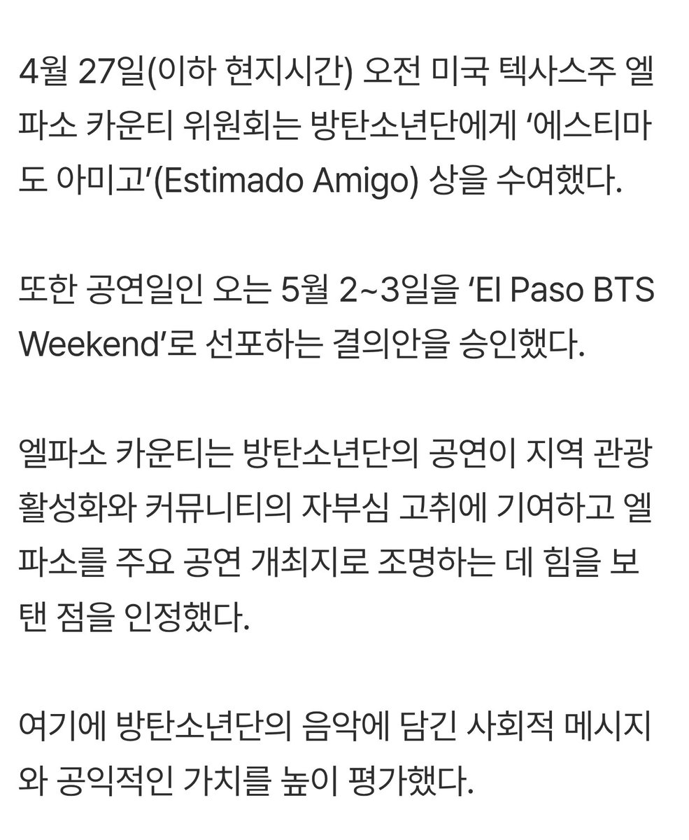 💜BTS is뭔들⊙⊝⊜💜 tweet media