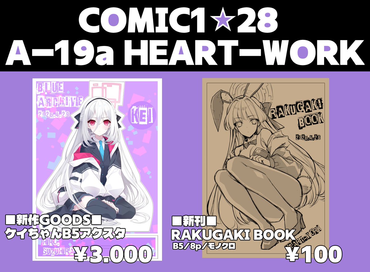 鈴平ひろ tweet media