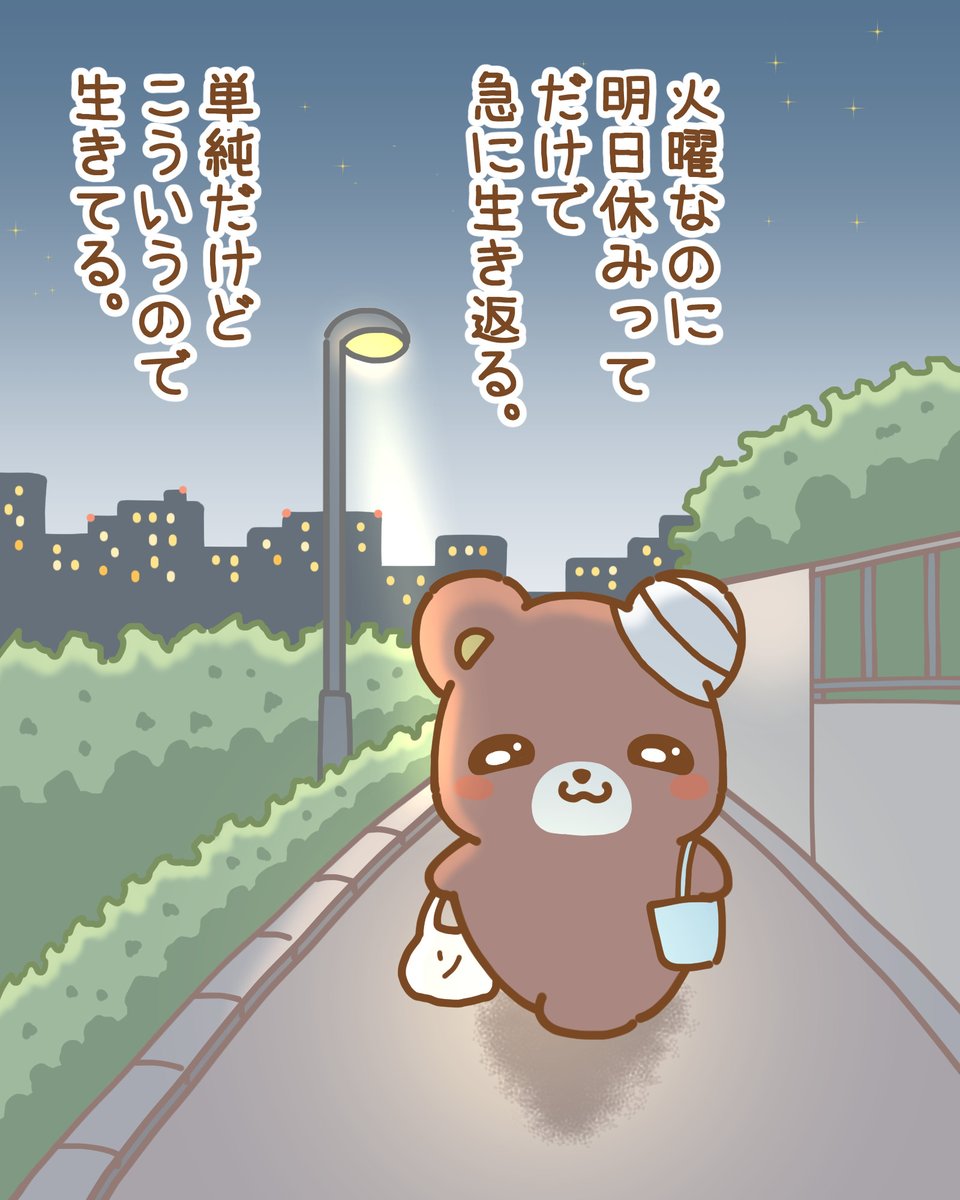 くまみ tweet media