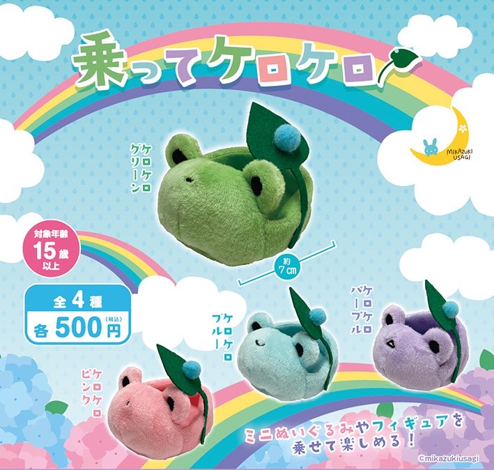 三日月うさぎ tweet media