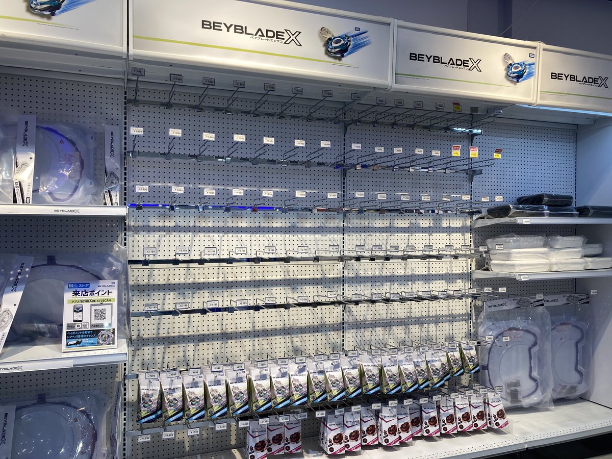 終了しました I've now seen like a dozen posts about stock being GONE in Japan