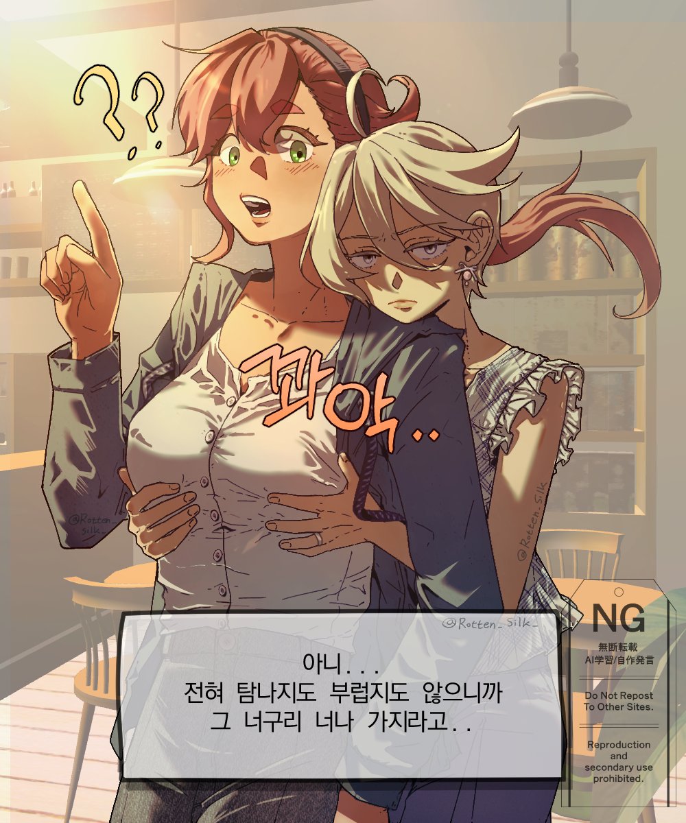 썩비단 tweet media