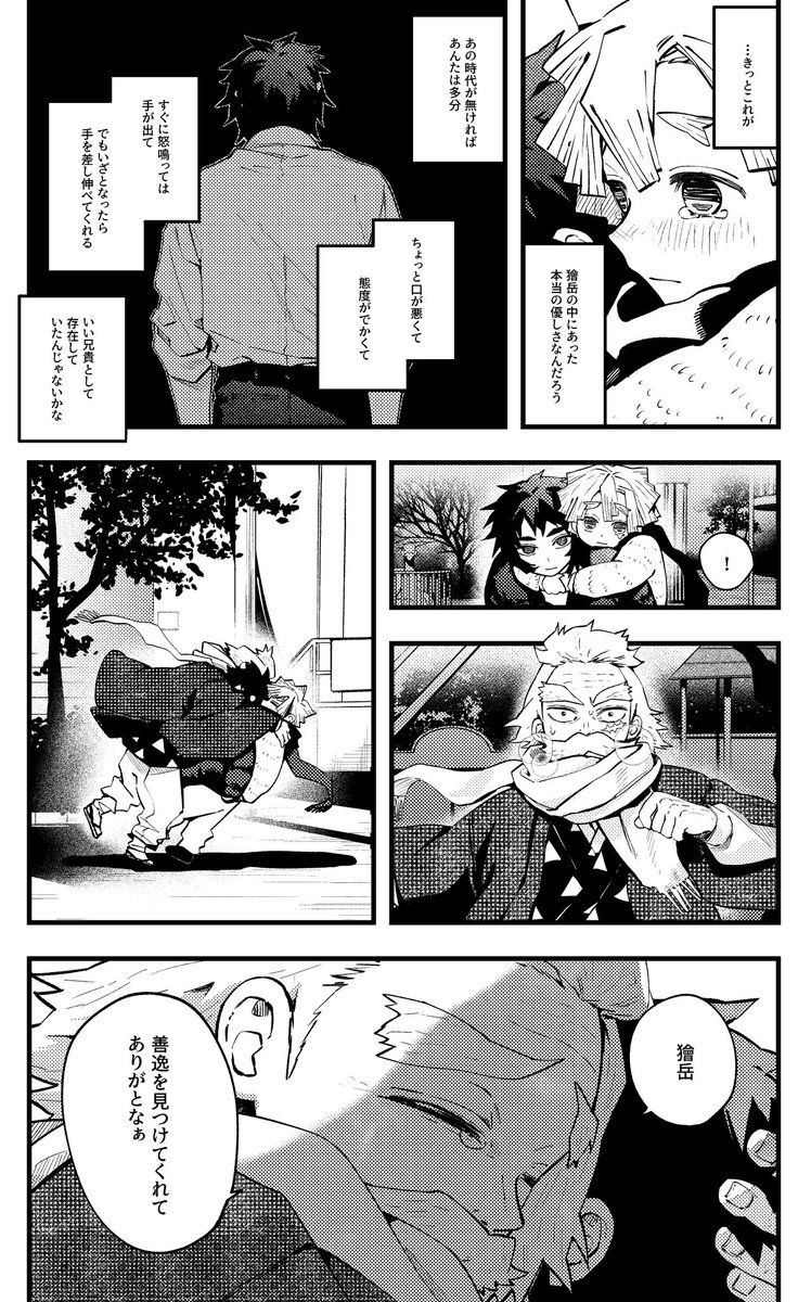 夏下@東3ま39b tweet media