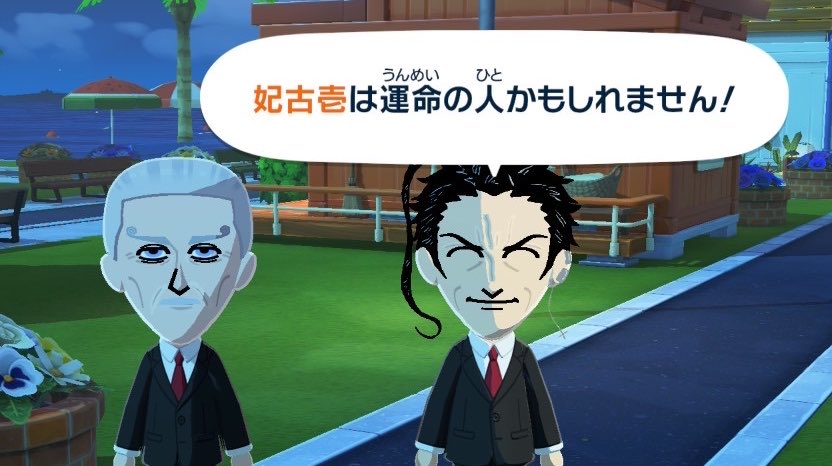 キビ・ヤック tweet media