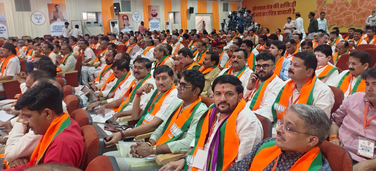 shyambjp19's tweet photo. आज भारतीय जनता पार्टी प्रदेश कार्यालय,भोपाल  में “पं. दीनदयाल उपाध्याय प्रशिक्षण महाअभियान-2026” के अंतर्गत जिला प्रशिक्षण वर्गों की कार्ययोजना को लेकर आयोजित महत्वपूर्ण बैठक में सहभागिता की।
@DrMohanYadav51
@BJP4MP
@Hkhandelwal1964 @shivprakashbjp https://t.co/tR0fh6FuVT