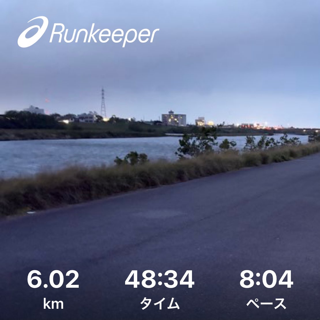 masaki_822's tweet image. 6kmゆっくり走ってしんどい

#Runkeeper