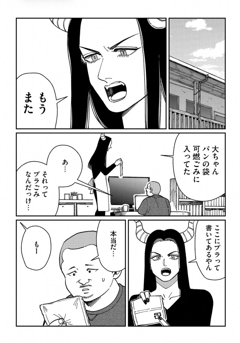 (2/2) 