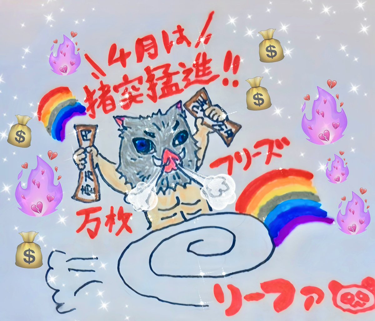 麗華(リーファ)🐼❤️𓂃 𓈒 tweet media