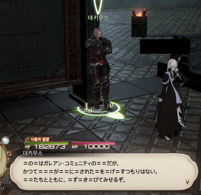 하이알테마긔테리쟈 tweet media