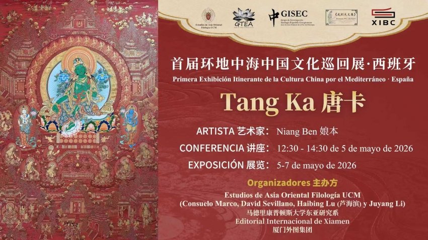 Área de Estudios de Asia Oriental UCM tweet media