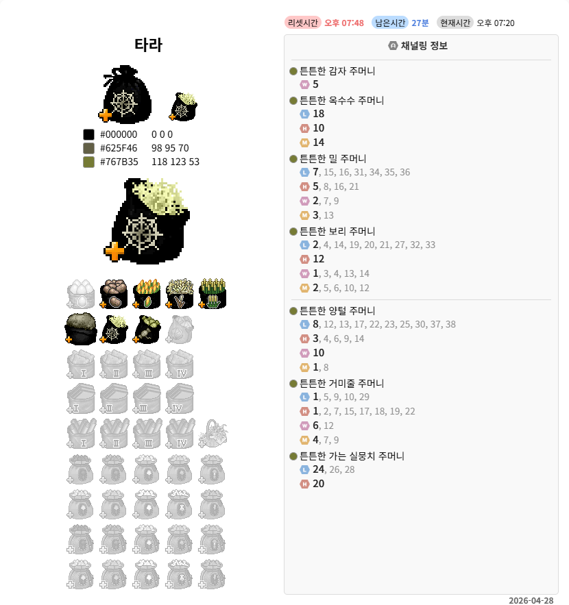 LT둠칫ᕕ( ᐛ )ᕗ tweet media