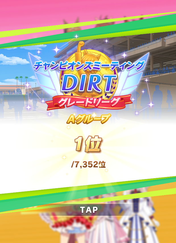 天石 tweet media