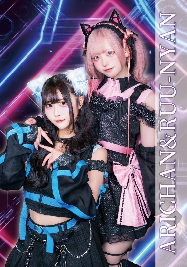_vj_tuinteeru_'s tweet photo. モエスタ首都圏版で特集組んでいただいてます♡
けむで配ってるからもらってねᐡᴗ͈  ̫ ᴗ͈ᐡ https://t.co/wIIKUOqqZk