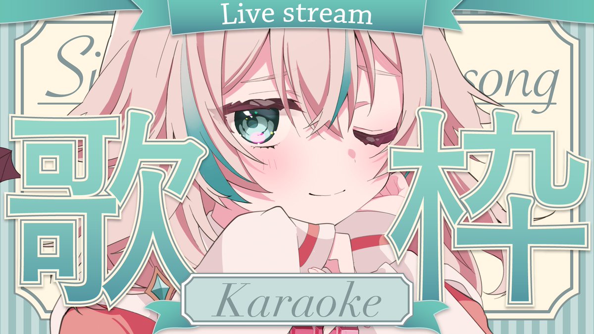 惑世いと🍮5/6までコラボカフェ開催中 tweet media