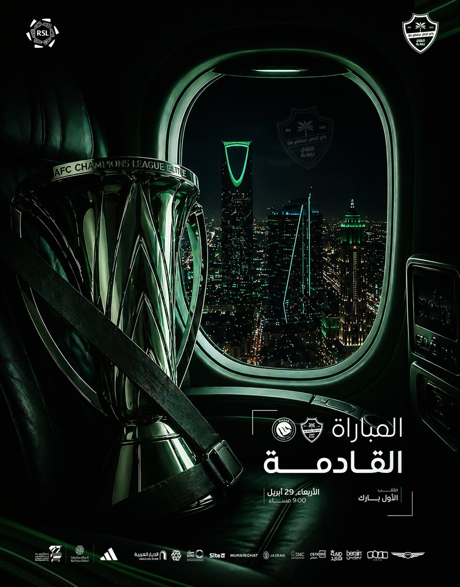 النادي الأهلي السعودي tweet media