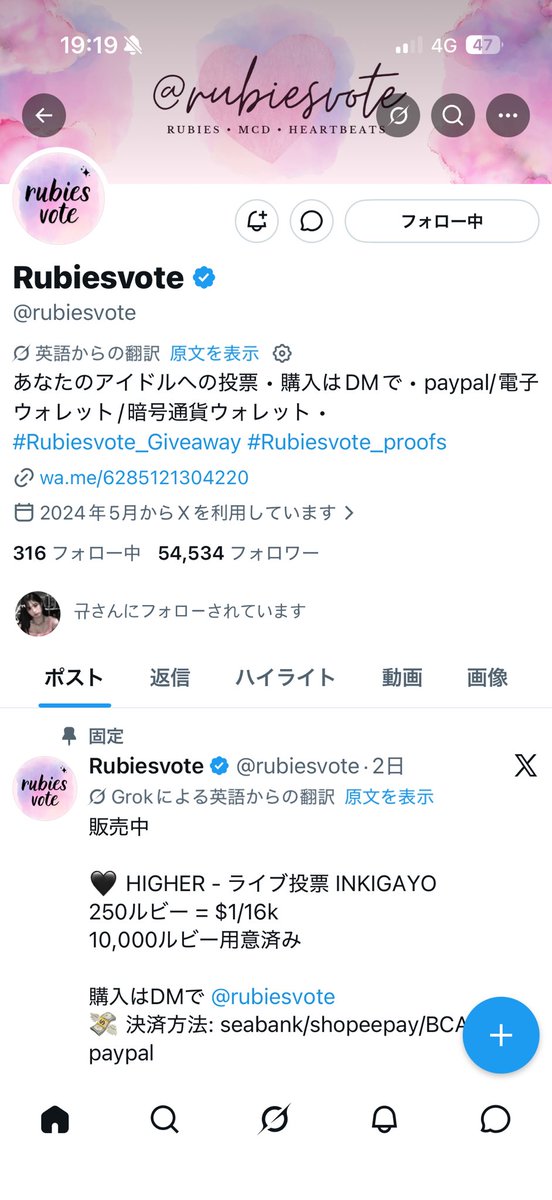 ♡ tweet media