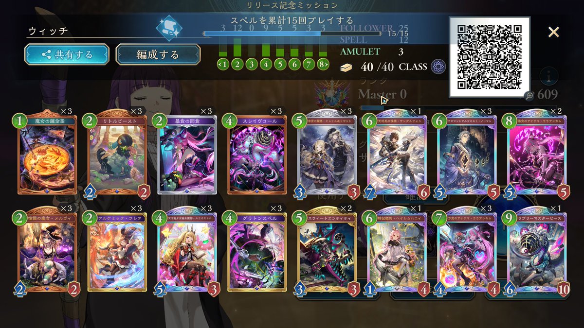 へるん tweet media