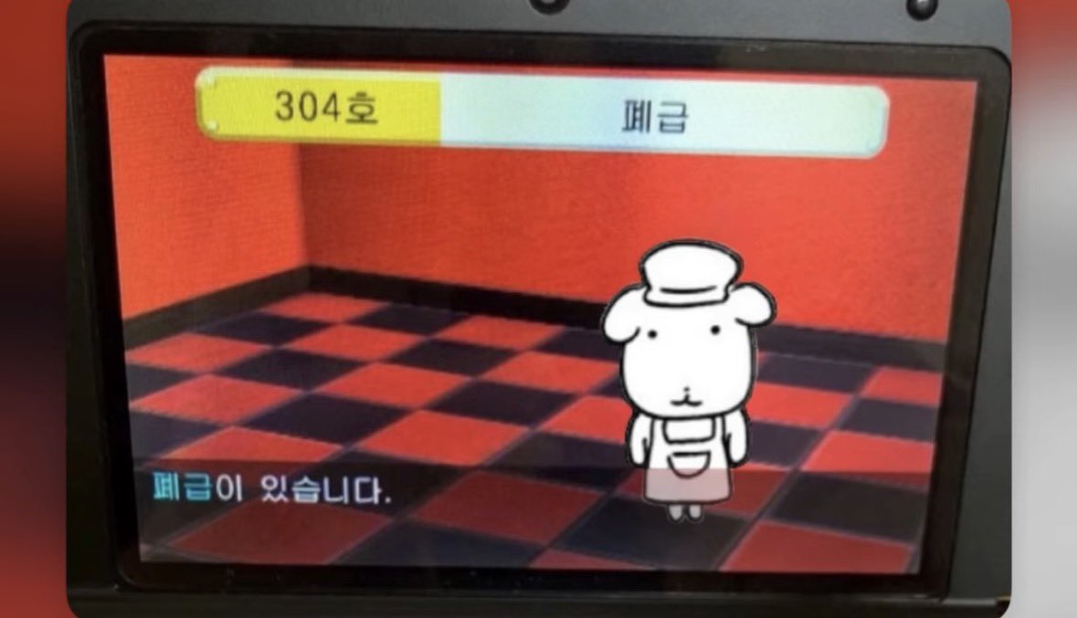 メール🎀 (@merururu1008) on Twitter photo 