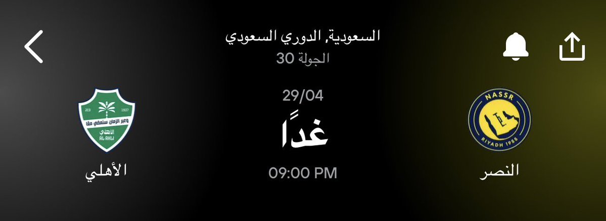 إنج سلطان tweet media