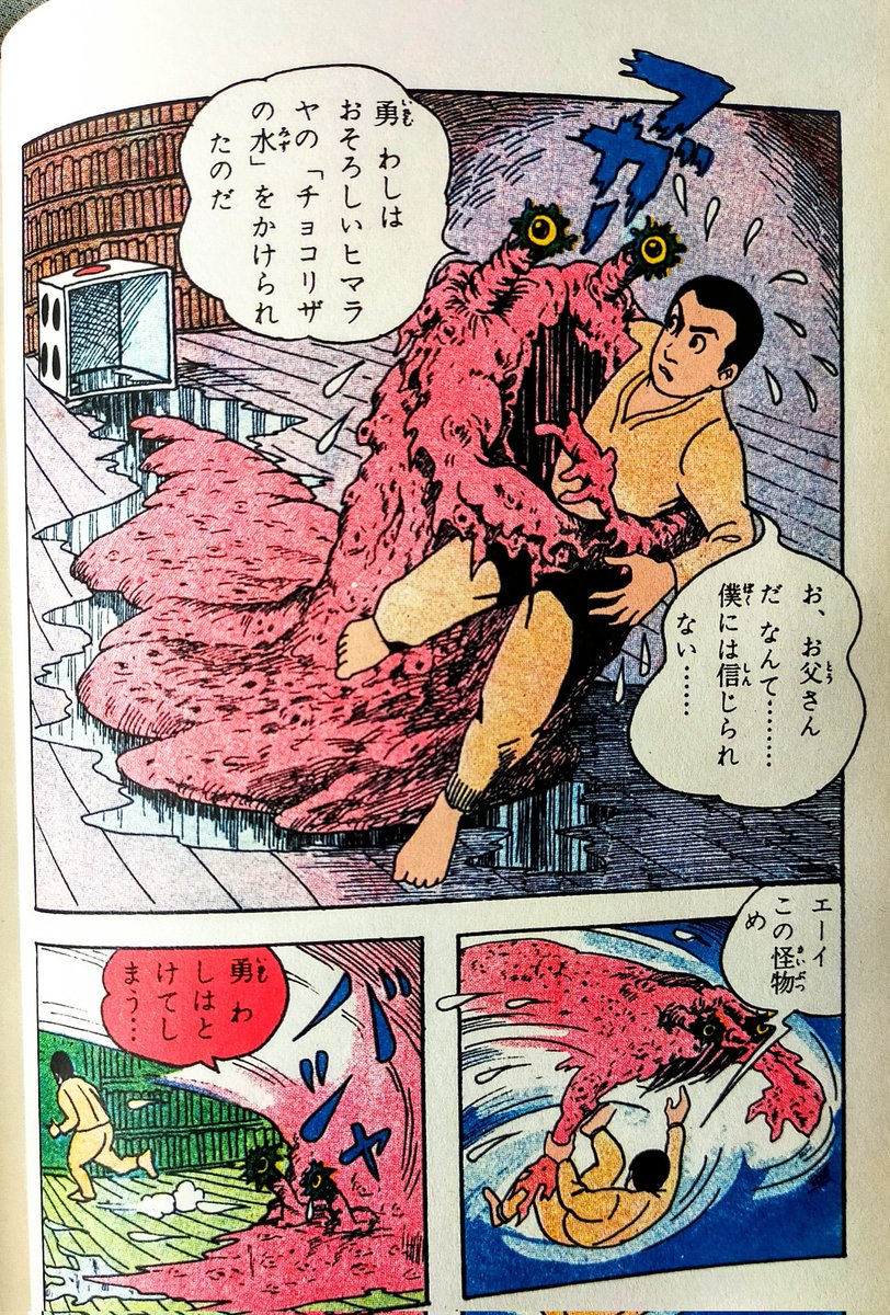 りもこん市長 tweet media