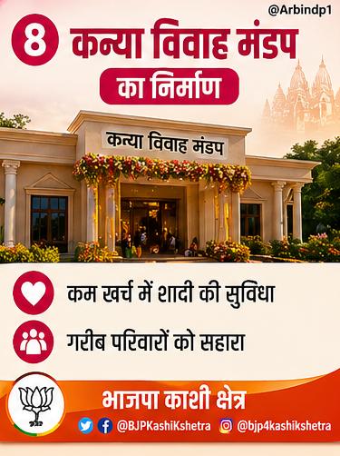 Subhash Kumar tweet media