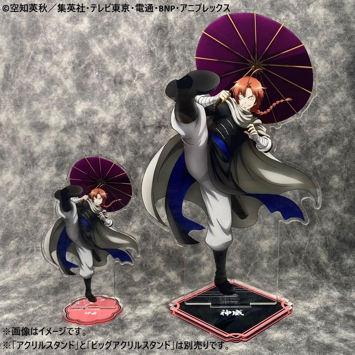 30cm超えのBIGサイズ！ 【#銀魂 キャラポップストア】 ✨商品紹介④