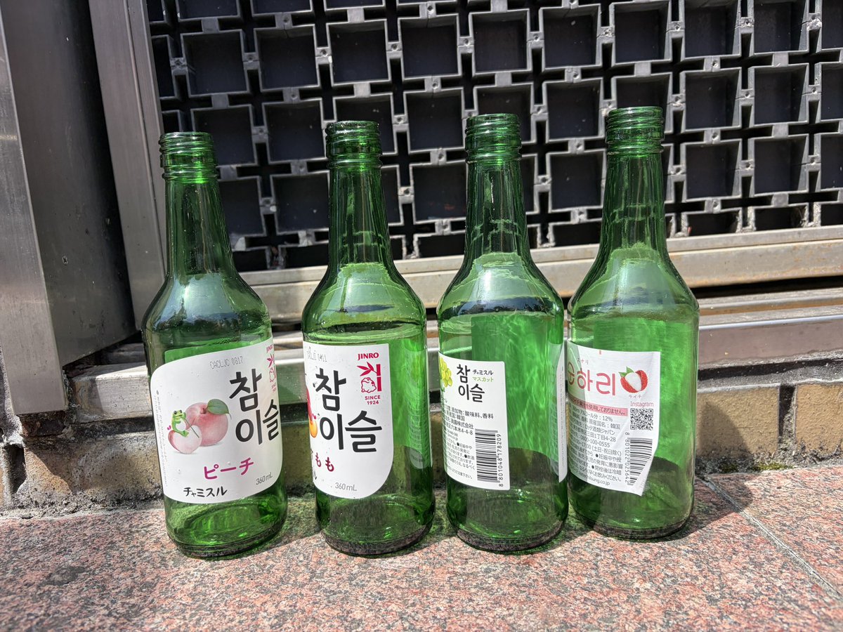 ecoぴーす。 tweet media