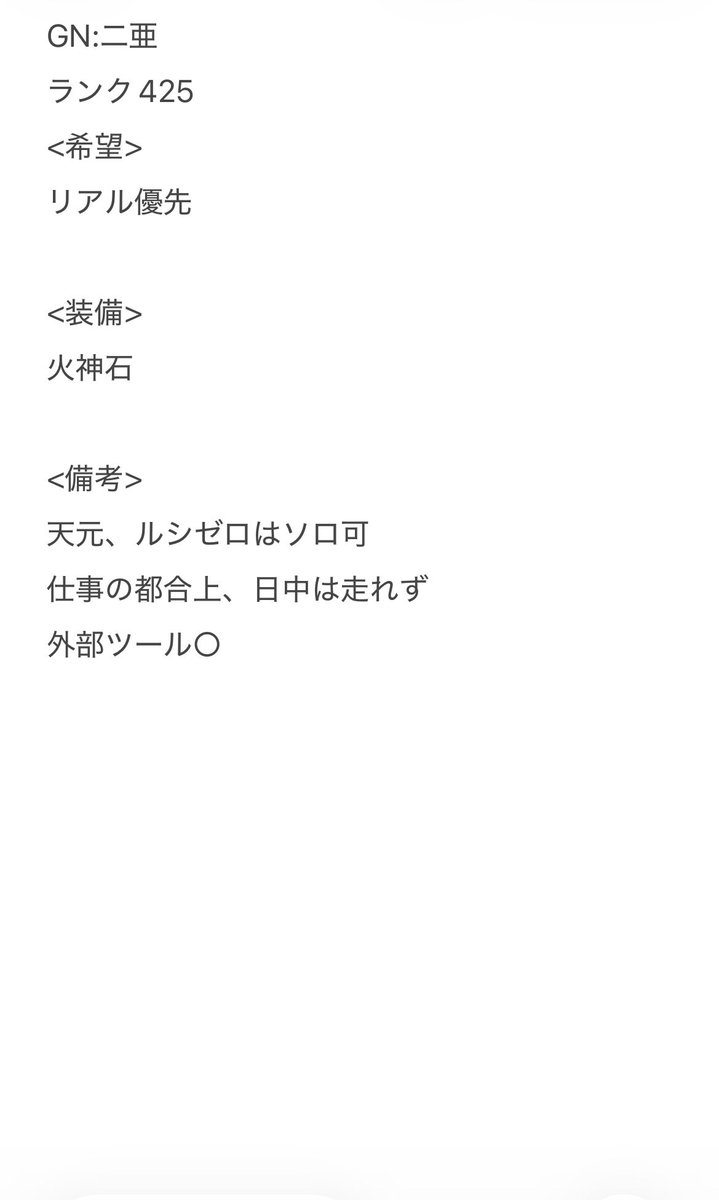 二亜 tweet media