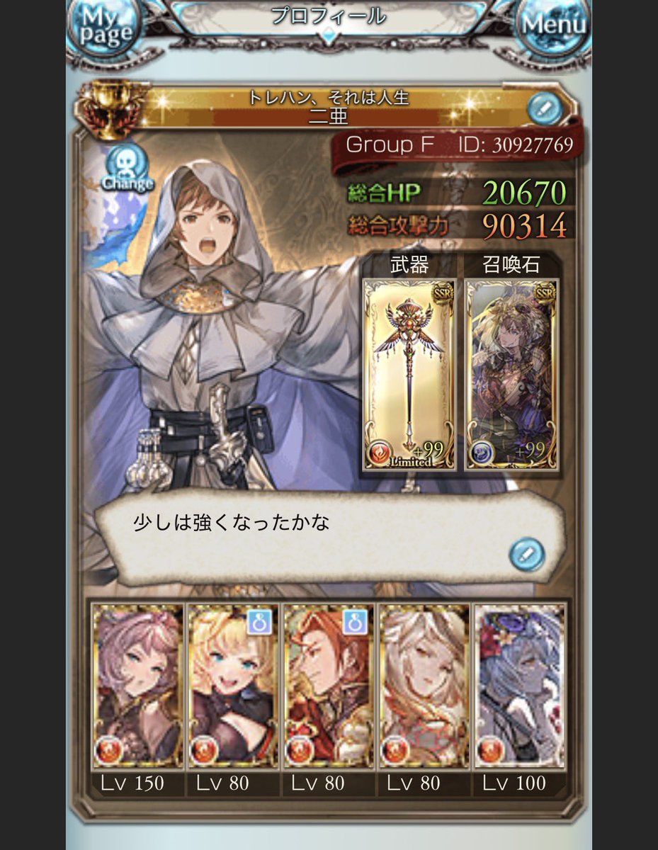 二亜 tweet media