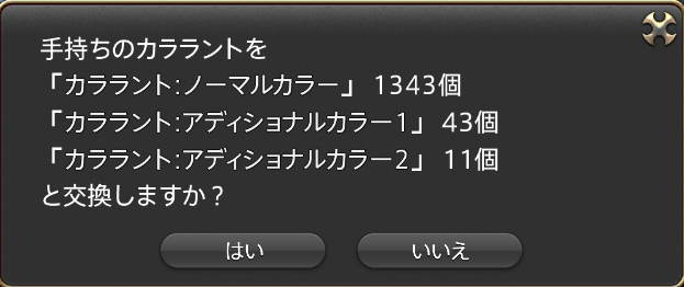 ちょこ@Carbuncle tweet media