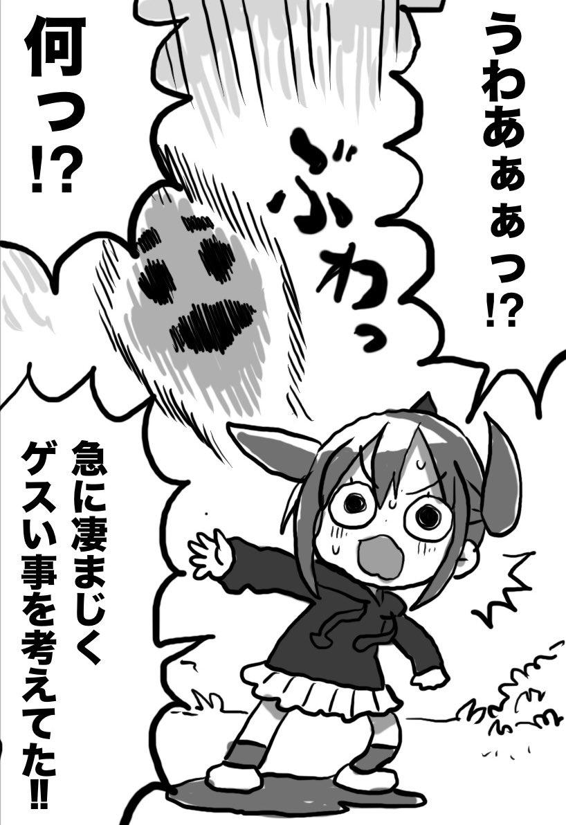 (2/2) 
