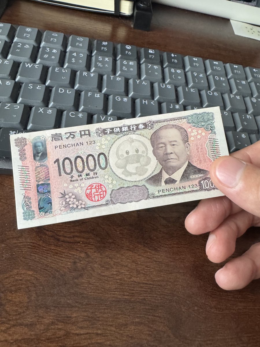 近所のガキがうるさい tweet media