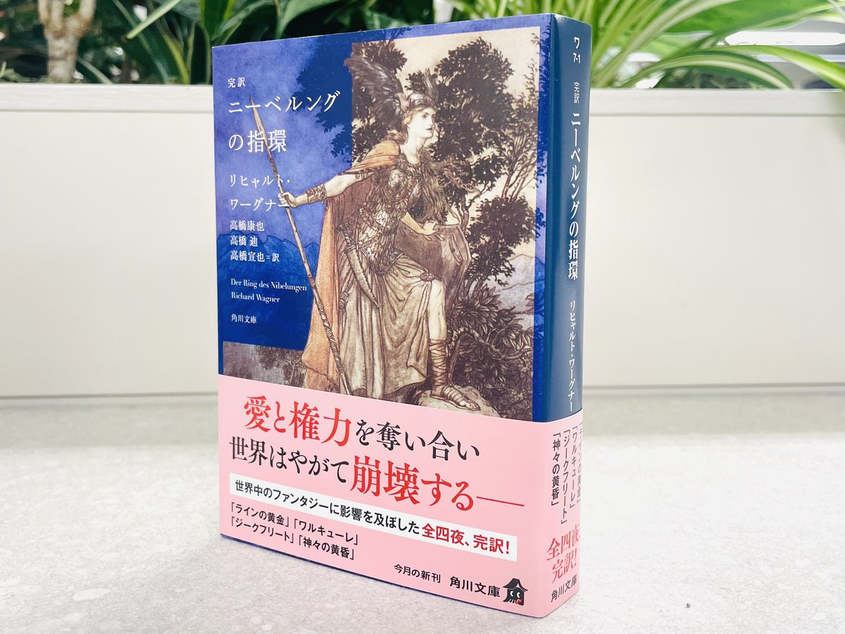 KADOKAWA翻訳チーム tweet media