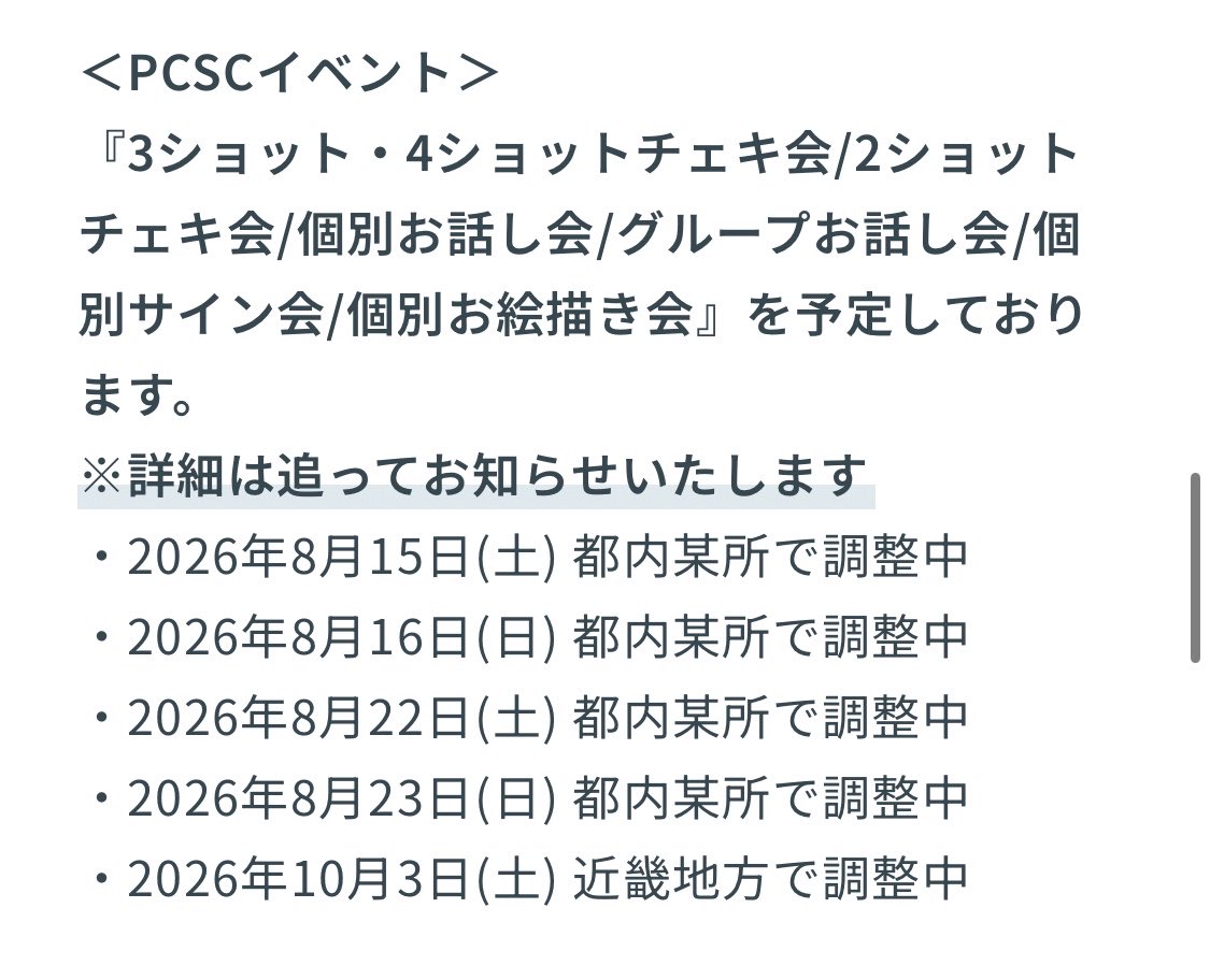 はぁ。 tweet media