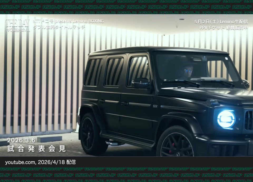 愛車DB管理人 tweet media