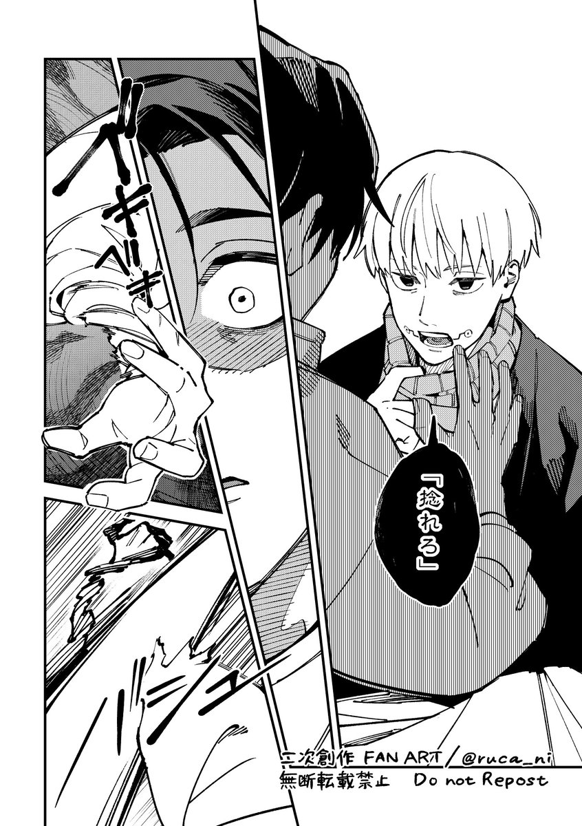 ruca_ni's tweet image. 狗巻家の依頼(後編、完結) / 2年生 
（0/14）⚠️捏造です
前編、中編、紙の本は固ツイ参照