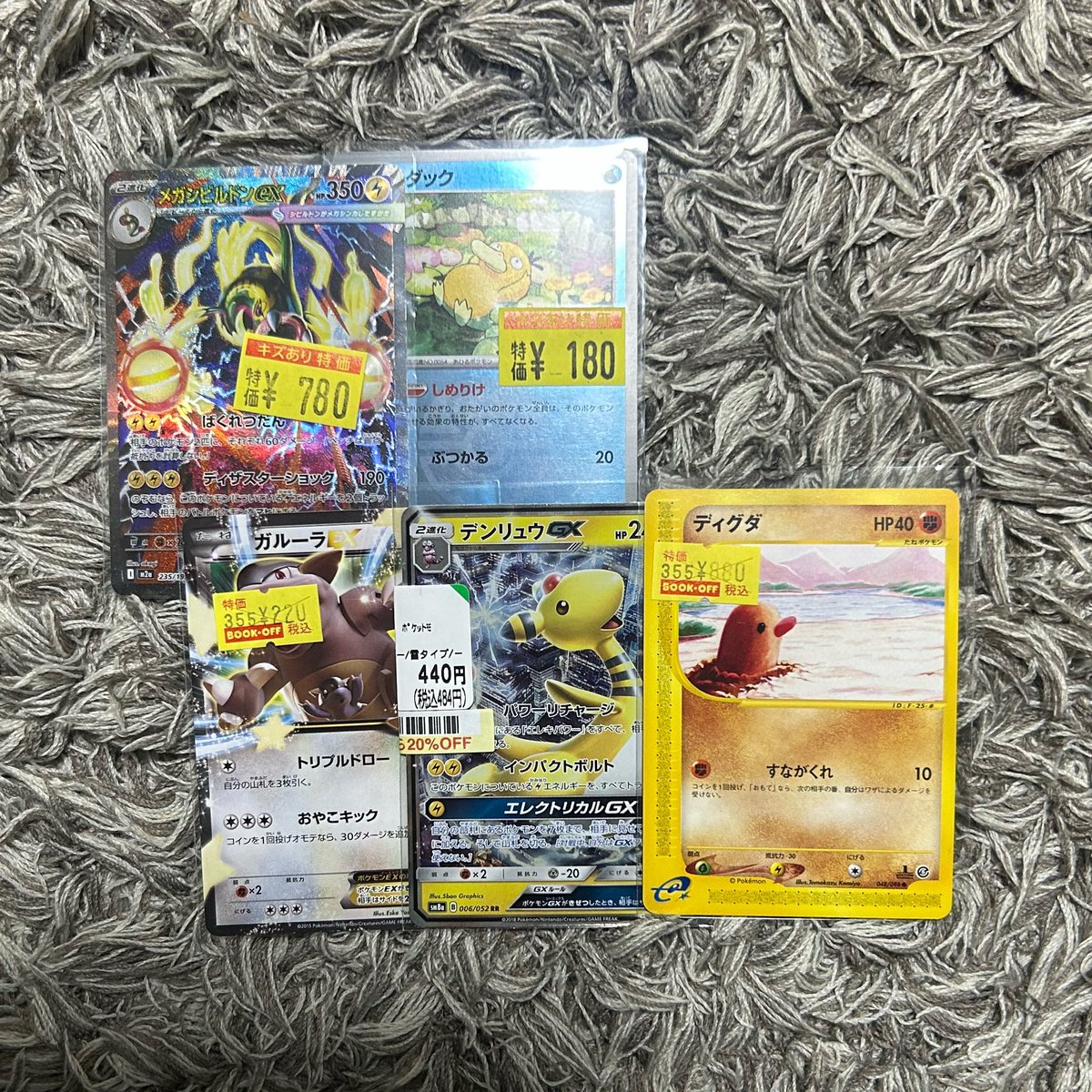 ぎい tweet media
